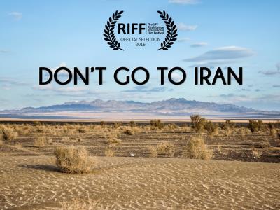 به ایران سفر نکنید